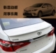 14-17 Mới Toyota Corolla Rayling sửa đổi cánh sau động cơ đôi cánh sau sơn phụ kiện trang trí đặc biệt - Sopida trên