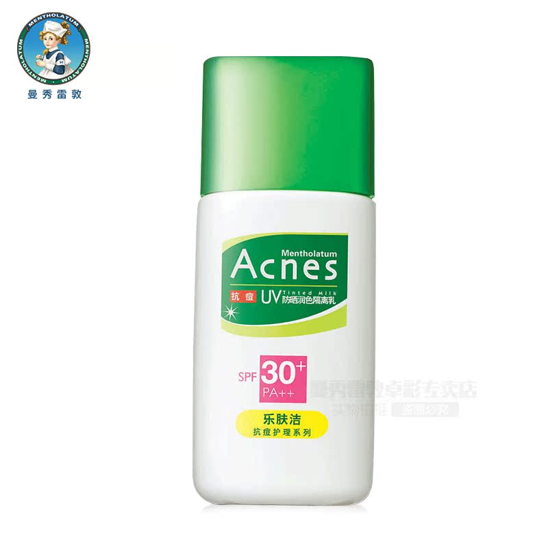曼秀雷敦 乐肤洁防晒润色隔离乳SPF30+30g防晒霜BB控油抗痘男女士