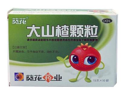 葵花大山楂颗粒 15g×10袋 开胃消食 用于食欲不振 消化不良