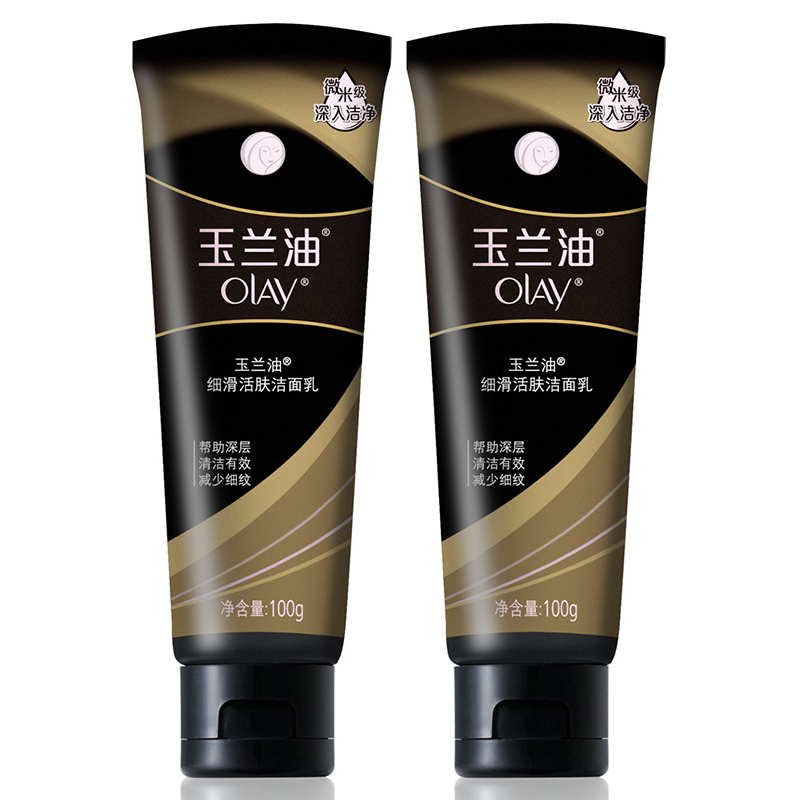 Olay/玉兰油细滑活肤洁面乳100g×2支深层清洁收缩毛孔补水保湿