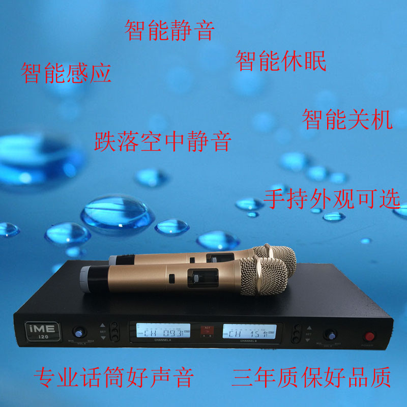 U Section One Drag Two Intelligent Sensing Wireless Microphone Radio Microphone Ktv Performance Meeting School Family