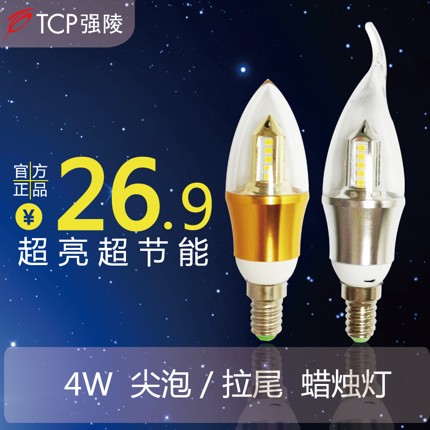 tcp����BPZ220-04-D*.RD.E14-T*