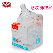 Ai Becky Emulation Pacifier Baby Cross Hole Round Hole SML Silicone Ultra Soft Pacifier Wide Mouth Pat 2 Less 3 Yuan