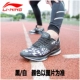 Giày thể thao nam Li Ning giày thể thao mùa xuân 2019 mới đệm không khí giày chạy bộ mùa đông giày retro giày thường jordan dior cổ thấp