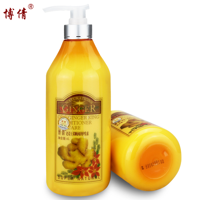 博倩滋润护发素姜汁老姜王柔顺润泽姜王护发膏防打结干枯毛躁1L