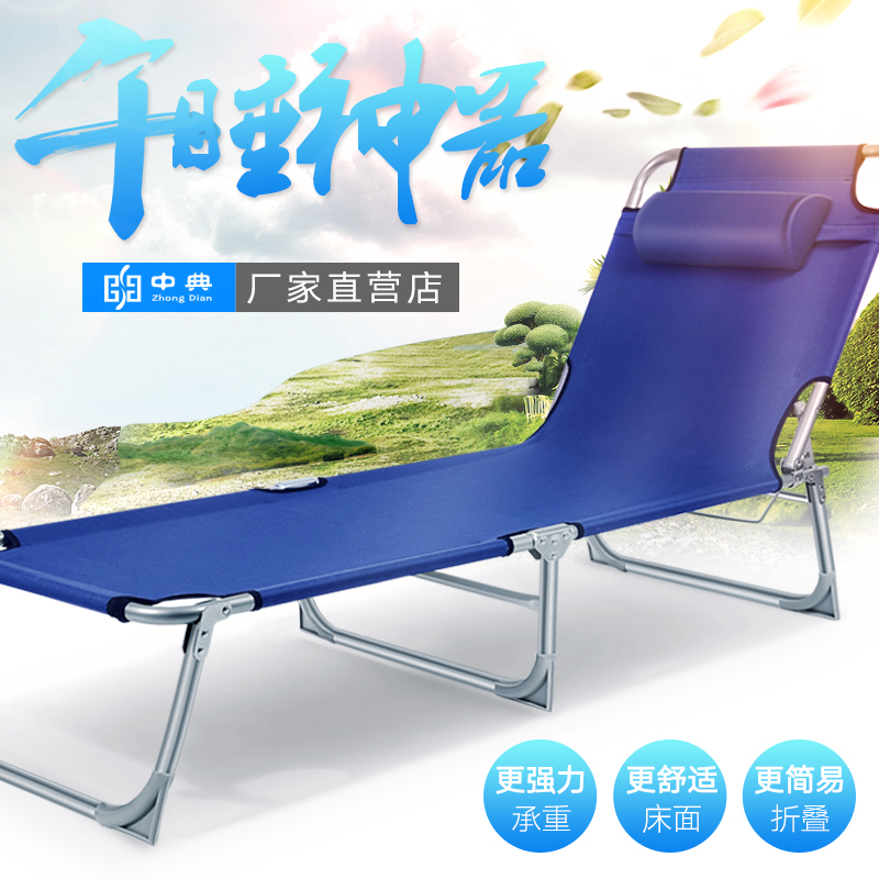 �е��۵�����