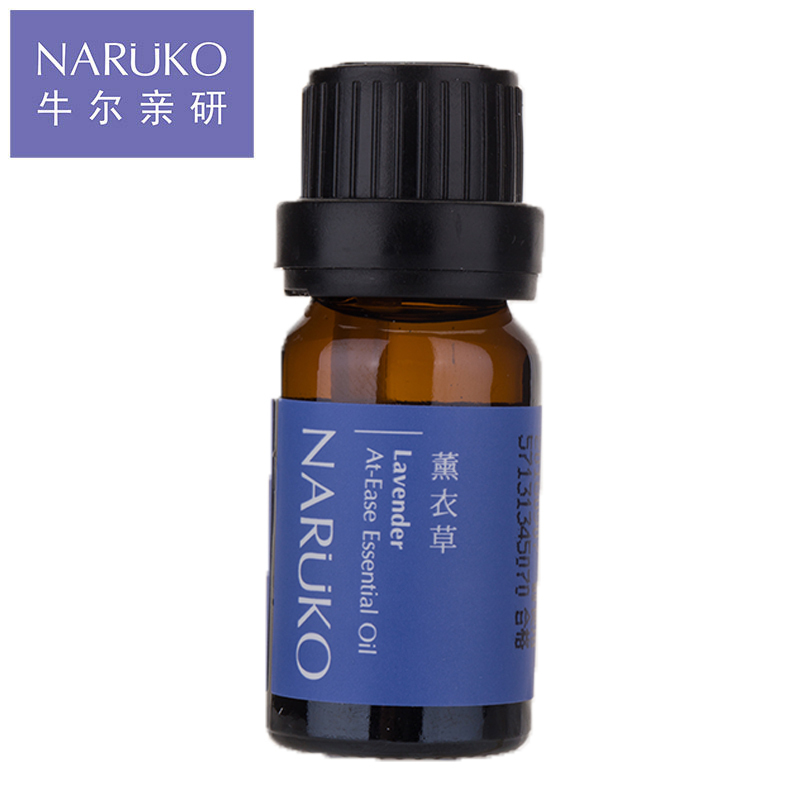 牛尔 薰衣草舒压调和精油10ml  助睡眠 调理肌肤 香薰