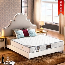 Latex mattress spring mattress double thickened Simmons mattress 1 5 m 1 8 m customizable mattress