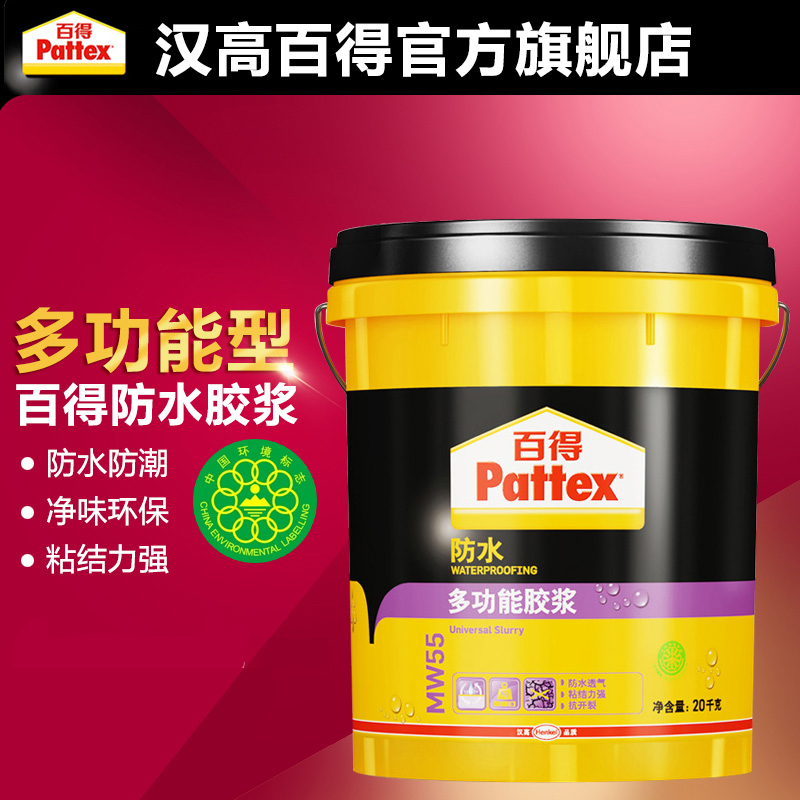 �ٵ�Ϳ�Ͻ��ݶ���©��ǽͿ��MW55�๦����