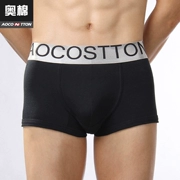 Aocostton / Ao cotton tóm tắt đồ lót nam tóm tắt Tóm tắt U bông lồi cotton Lycra cotton thoáng khí