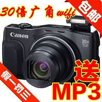 Canon / Canon PowerShot SX710 HS góc rộng 30 lần máy ảnh kỹ thuật số wifi tele 530 610 - Máy ảnh kĩ thuật số máy ảnh canon giá rẻ