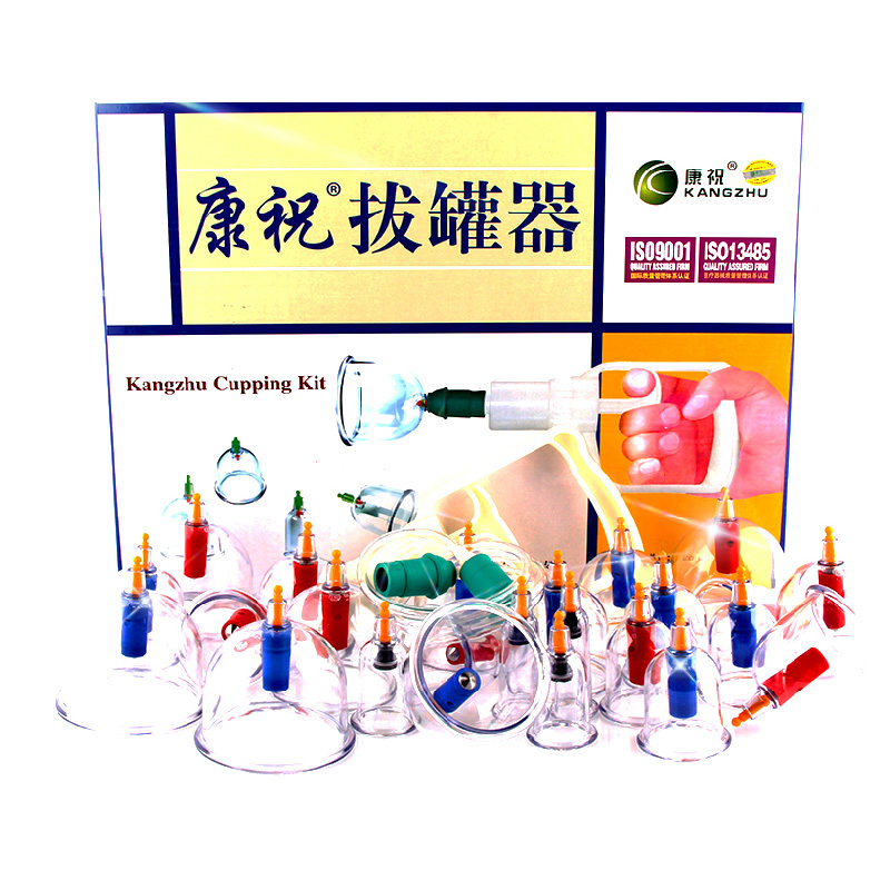 康祝拔罐器 配拔罐疗法 真空简易B24罐 家用加厚 舒筋活络