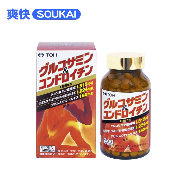 日本直邮井藤汉方ITOH氨基葡糖鲨鱼软骨精华素片胶囊360粒