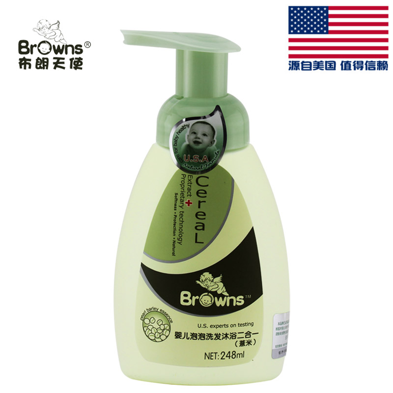 美国布朗天使洗发沐浴二合一薏米婴儿宝宝bb沐浴洗发露248ml特价