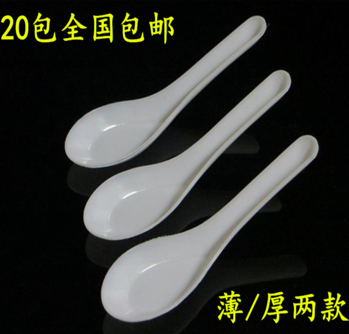 20 packs of national disposable plastic spoons Disposable spoons rice spoons soup spoons Thin and thick two