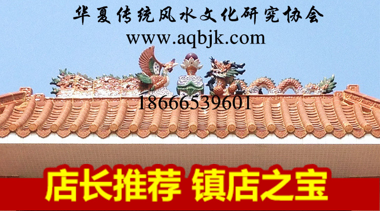 Roof Ceramic Dragon Phoenix in Xiangxiang Decorative Folk Residence Old House Self-Built House Roof Phoenix Glazed Tile Dragon Pineapple