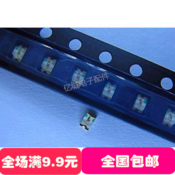 Patch LED 0603 Red LED red light diode red light brightens 100 shots