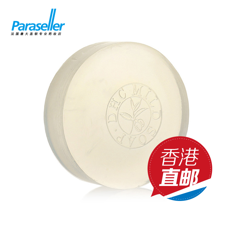 日本DHC蝶翠诗洁面皂 橄榄柔蜜洁面皂90G 保湿滋润清洁洗面皂
