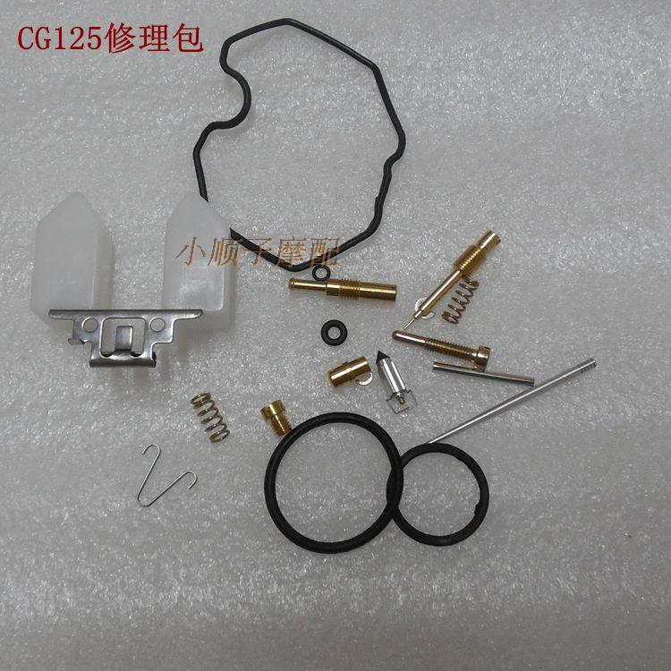 Suitable for locomotive Honda CG125 CG150 WY125 carburetor repair kit oil needle
