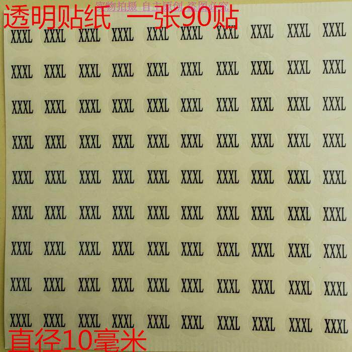 3 plus size code XXXL code sticker clothing code sticker clothes pants shoes socks stickers per 90 stickers