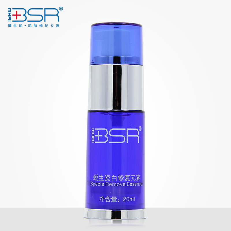BSR/博生能蜕生瓷白修护元素嫩白退黄补水淡化色斑黑色素精华液女