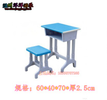 Single and double desks and chairs direct sales from the manufacturer can be lifted and lowered to increase the thickness of the primary and secondary school students’ cram school tutoring and training class desks.