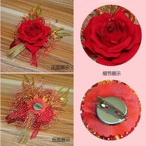 Wedding and groom bride and groom Chinese corsage newcomer inlaid with gold simulation rose best man bridesmaid Dragon Phoenix corsage 201#