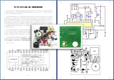 CXA1691 FM Radio Board Kit FM Receiving board Kit FM Receiving board Kit FM Radio Board