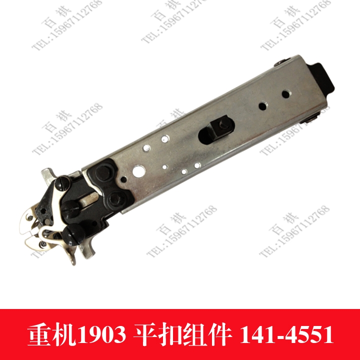 Juki 1903 Flat Button Assembly 141-4551 Industrial Sewing Machine Parts 1309 Buttoning Machine Presser Foot Assembly