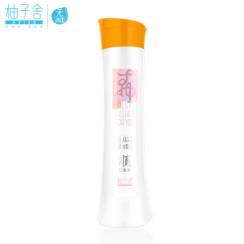 柚子舍柚叶洗发水250ml 滋润营养受损修复控油去屑洗发露洗发乳