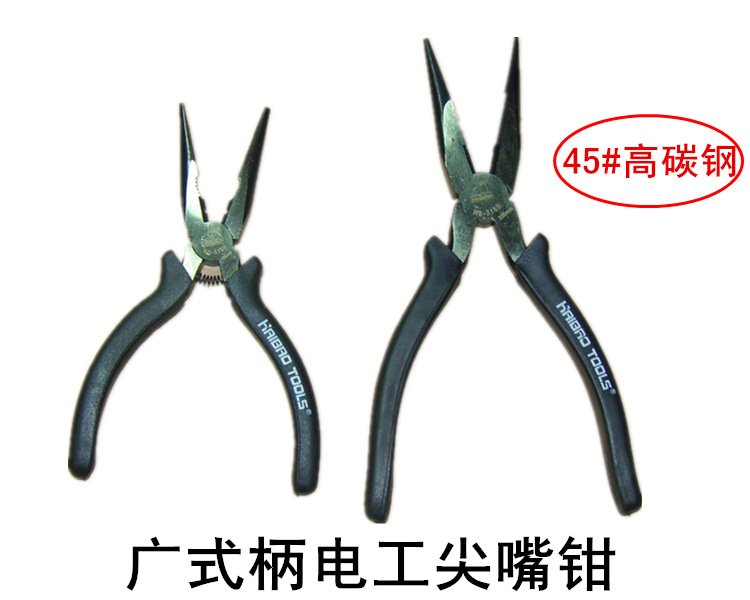 SEAL tool multi - functional Tsilpin clamp electrocutor tip with silmouth clamp 6 inch 8 inch