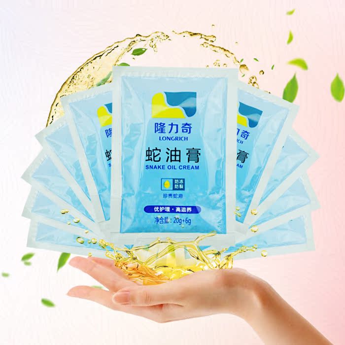 隆力奇蛇油膏 袋装 26g*10袋