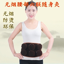  Smoke-free moxibustion box thickened pure copper hexagonal portable moxibustion waist and abdomen gynecological palace cold household warm moxibustion appliances