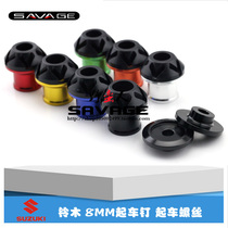 GSXR600 GSXR600 GSXR750 GSXR1000 GSX1300 GSX1300 to the car screws M8 now