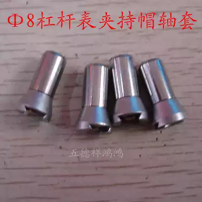 8mm lever indicator table dovetail groove clamping cap beating flatness height ruler clamp cylindrical sleeve
