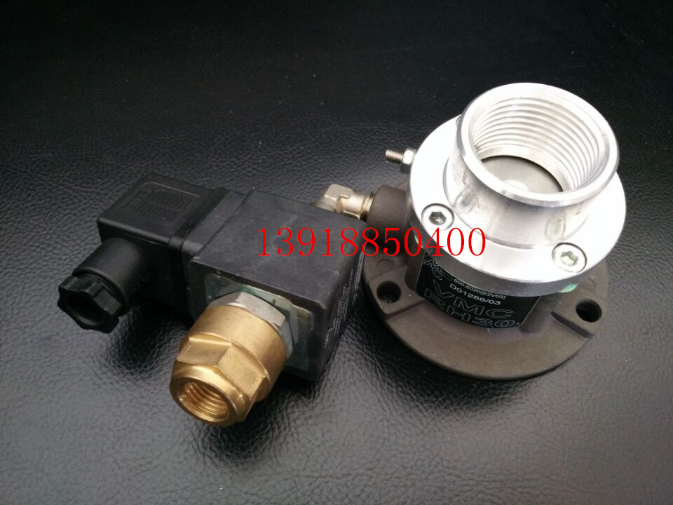 VMC inlet valve RH30 screw inlet valve is sure 10HP screw inlet valve