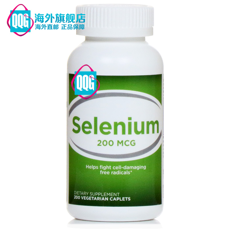 美国GNC/健安喜 富硒硒片200mcg 200粒