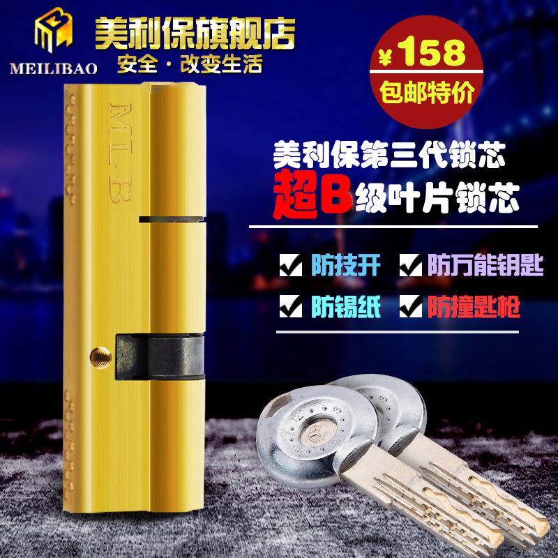 ���������β۳�b��ҶƬ������оMLB-YPS-3D