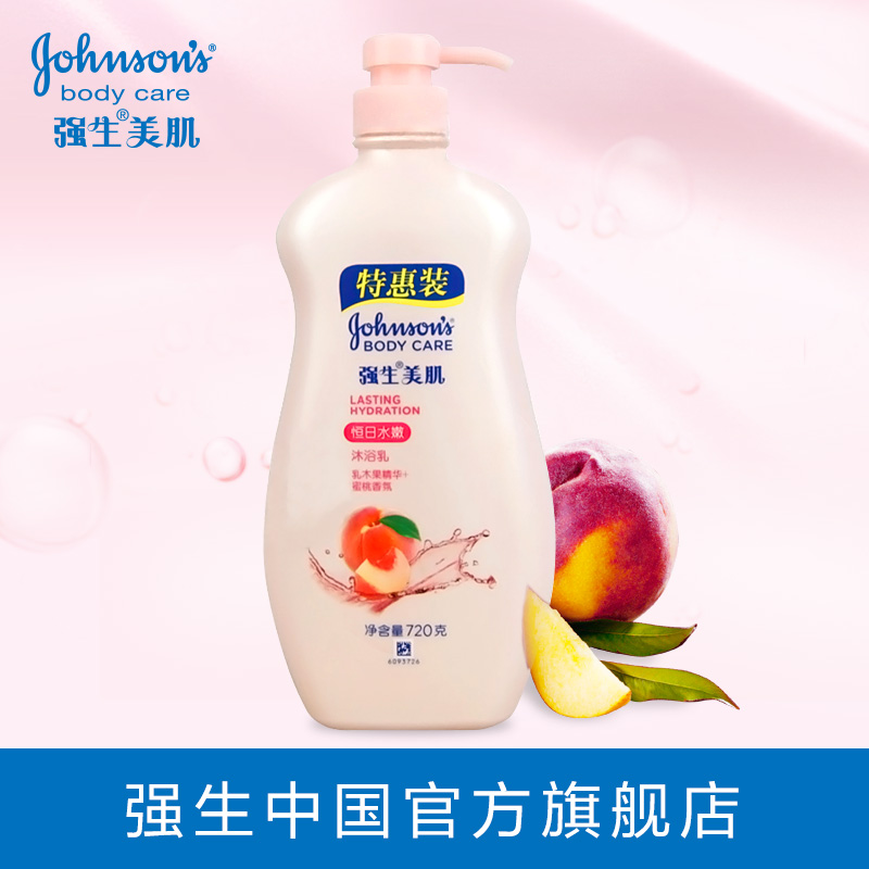 强生美肌恒日水嫩720g沐浴露乳液滋润补水保湿持久留香男女士