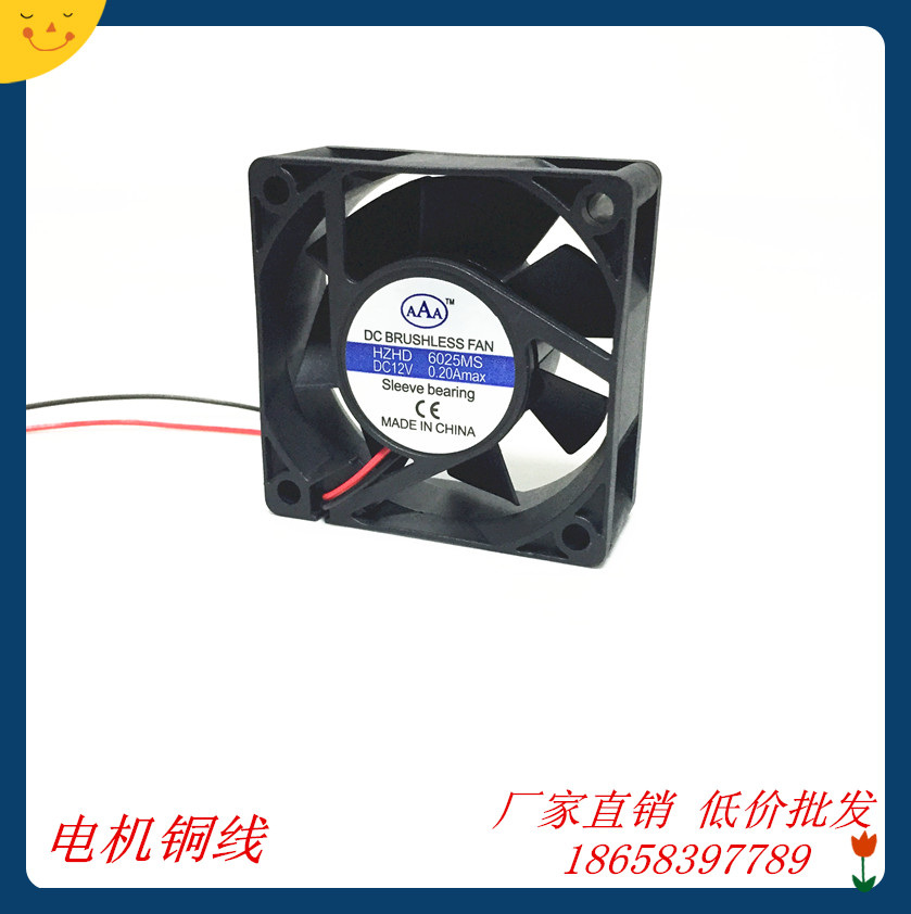 Small axial fan cooling fan exhaust fan 6025 60*60*25 DC 12V copper core