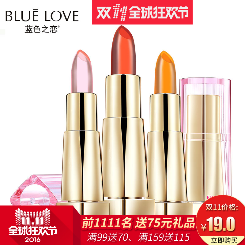 蓝色之恋果冻口红孕妇口红不易掉色唇膏不易沾杯防水防汗正品