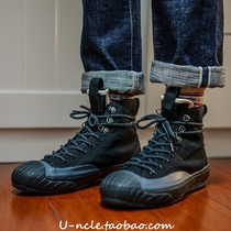 U uncles Amei click Japan Okayama Takayama High Gang Sail Cloth Shoes Men And Women Lovers for a long time Reunion Ancient Vulcano Shoes