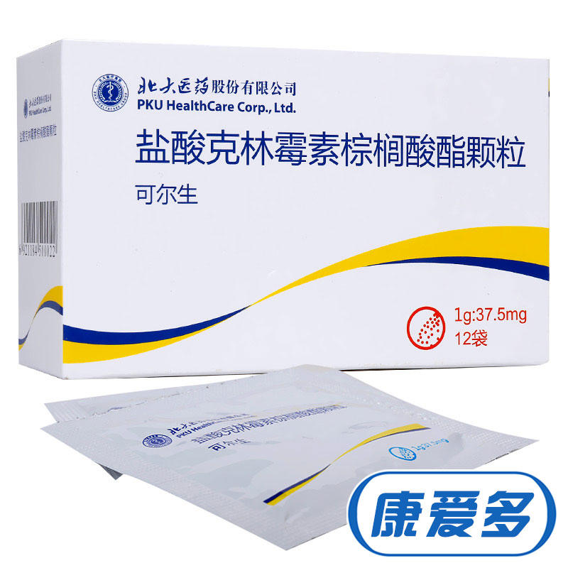 北大 可尔生 盐酸克林霉素棕榈酸酯颗粒 1g:37.5mg*12袋/盒