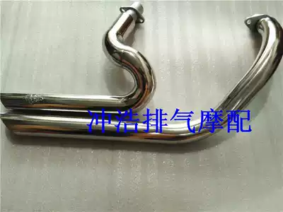 Yamaba King 250 guardrail 400 modified retro imitation Harley straight-through exhaust pipe with silencer