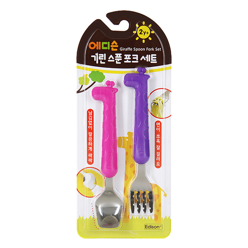 韩国原装EDISON 长颈鹿不锈钢勺叉子儿童餐具套装