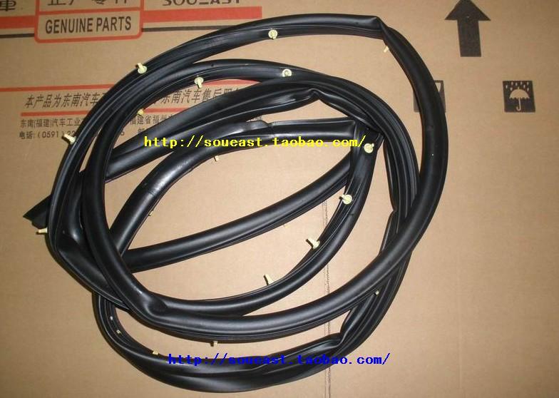 () Mitsubishi wing god waterproof lining strip front door rear door waterproof lining strip sealing strip door adhesive strip