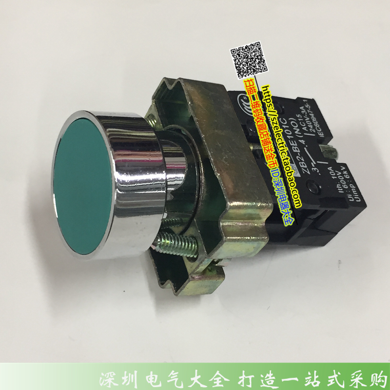 Start metal button Flat head jog switch XB2-BA31 NORMALLY OPEN ZB2-BE101C GREEN 22MM