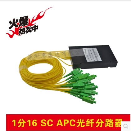 1*16 PLC cartridge light splitter light splitter 1 minute 16 SC APC tail fiber light splitting