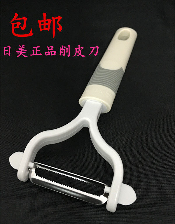 Japan-U.S. melon planing water fruit knife peeling machine peel knife peeling knife peeling knife and fruit and vegetable peeling machine