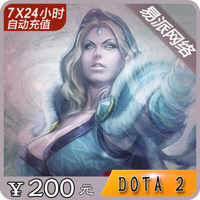 Perfect One -Pass Dota2 Dot Coin Tower 2 Card DOTA2 200 Юань 20 000 монет нож DOTA2